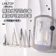 LMLTOP�ɒ�ߙn�޼��o��ָ���Q��ë���ڶ������b5���׎����bJJF23