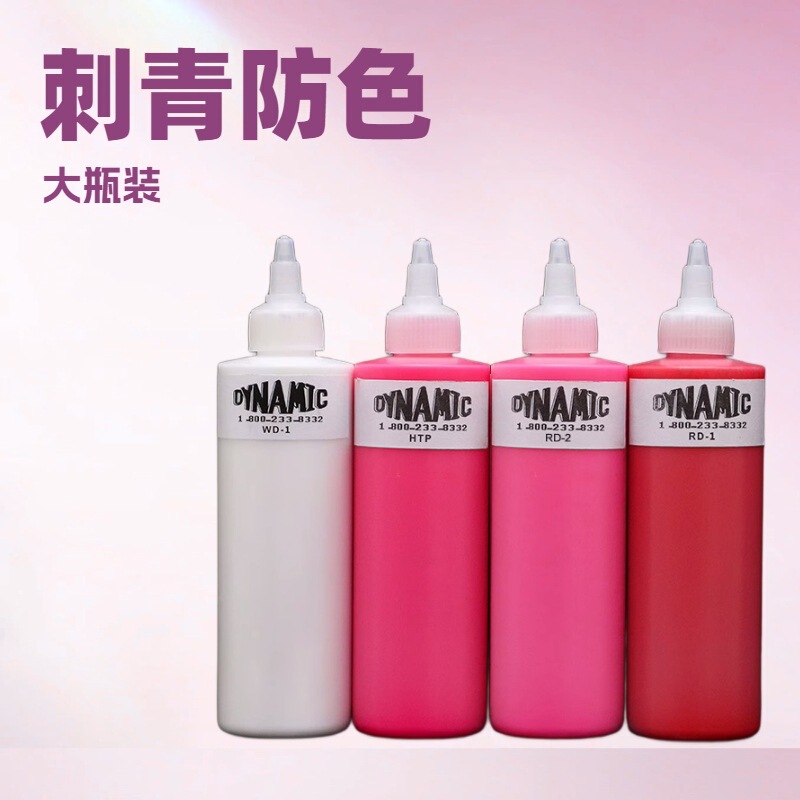 Tattoo Black Ink Diane Blk Diane Regular Black Line Drawing Shading Black Tattoo Pigment Ink 8oz Beauty