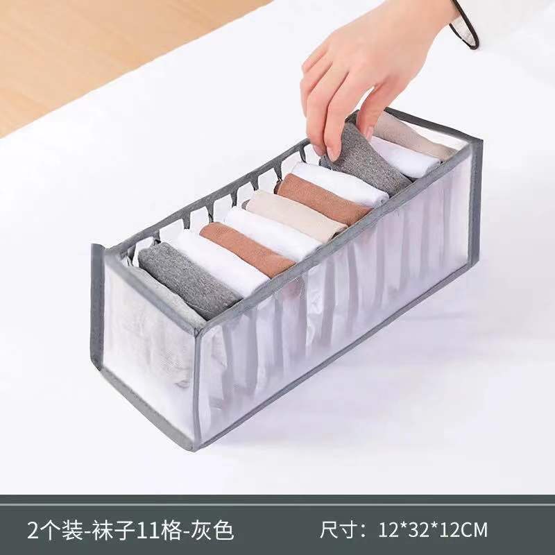 网纱内衣内裤袜子抽屉式整理储物三件套网格内衣衣柜储物箱|undefined