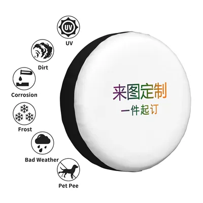 Spare wheel cover, Customized pattern dustproof