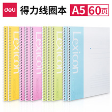 ����7683�ʼǱ�A5/60ҳ�����ռǱ����±���Ȧ�������ֲ�ѧ��