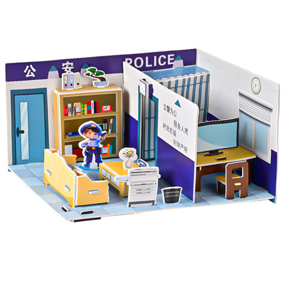 Cut-free 3d three-dimensional puzzle diy handmade cute model scene assembly book puzzle mechanism three-dimensional quiet book