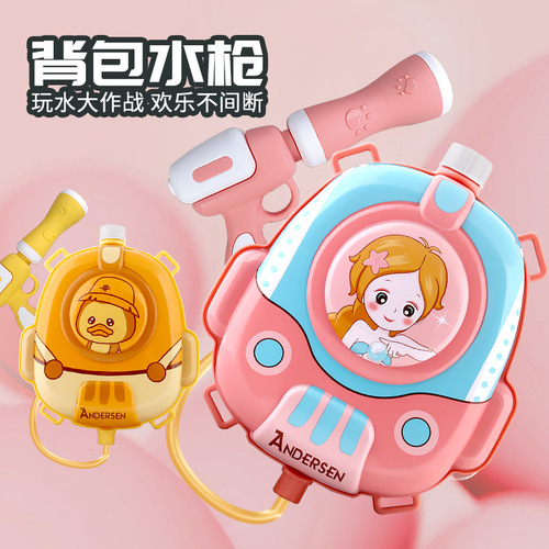 Children's Backpack Water Gun Toy Beach Playing Pull-out Dinosaur Playing Water Gun Toy Factory Direct Sales Wholesale