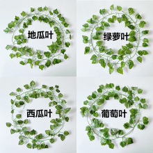 仿真绿叶藤条常青藤蔓植物管道吊顶绿植装饰跨境热销爬山虎藤条