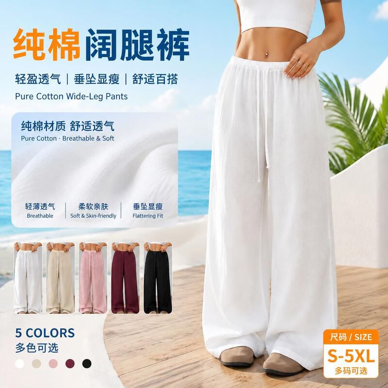 New European and American style textured pleated pure cotton fabric elastic drawstring wide-leg comfortable slimming women's pants New European and American style textured pleated pure cotton fabric elastic drawstring wide-leg comfortable slimming women's pants