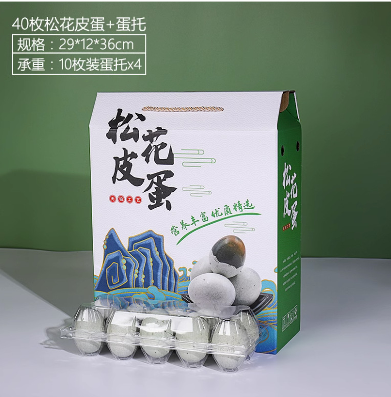 40 green pine flower preserved egg boxes + egg trays;