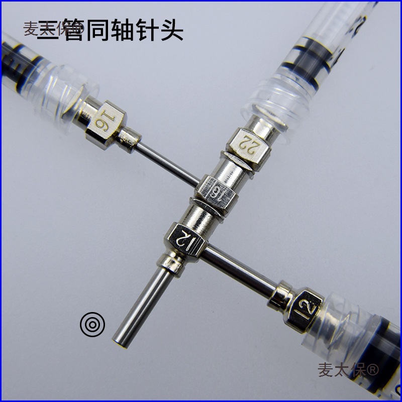 三管同轴针头打印针头静电纺丝针咀 熔融湿法 壳核皮芯中空麦太保