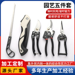 園芸五点セットsk-5種花家庭用セット