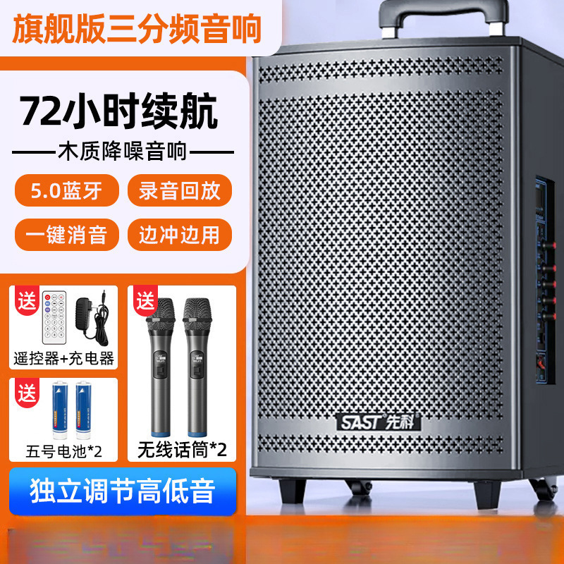 广场舞音响音箱2025新款k歌户外拉杆专用大功率蓝牙专业演出|undefined