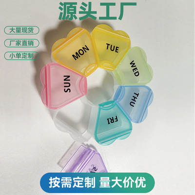 PP transparent Plastic Kit environmental protection Take it with you Portable travel Separate loading One week Seven days 7 vitamin Box