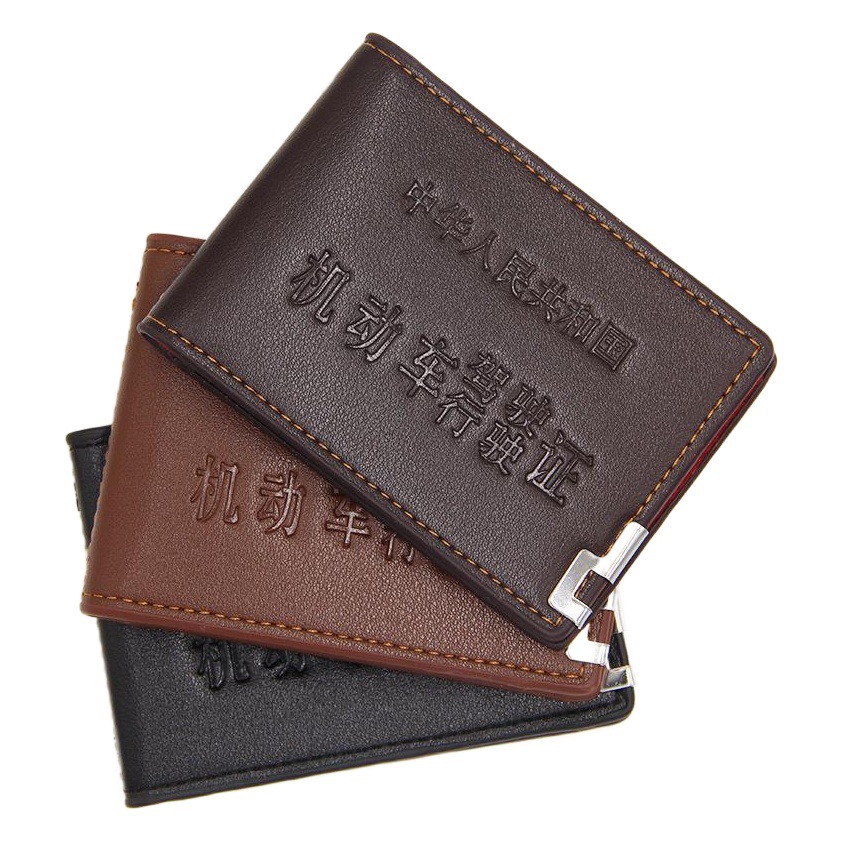 2018 nueva licencia de conducir simple cubierta de cuero de gran capacidad vehículo de motor Licencia de Conducir logotipo personalizable pequeño regalo