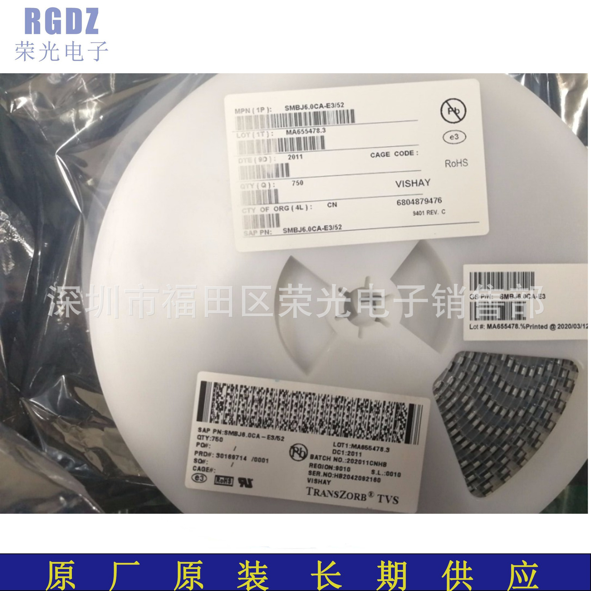 SMAJ5.0A 封装:SMA/DO214AC 丝印:AE 单向瞬变TVS二极管 5V 400W