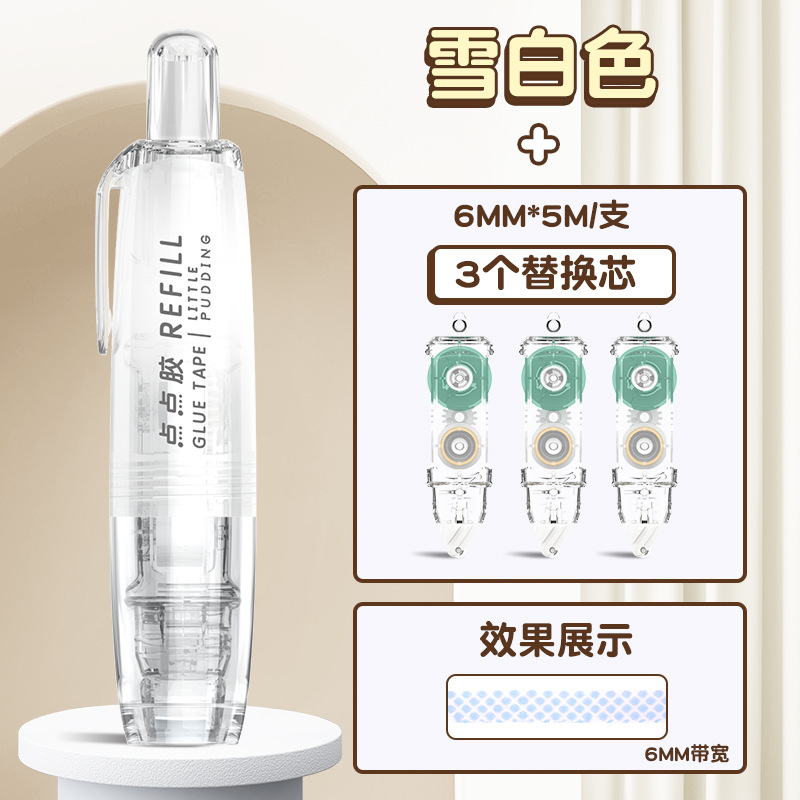 백설공주 1개┊교체용 코어 3개 + 무료 스티커 보내기