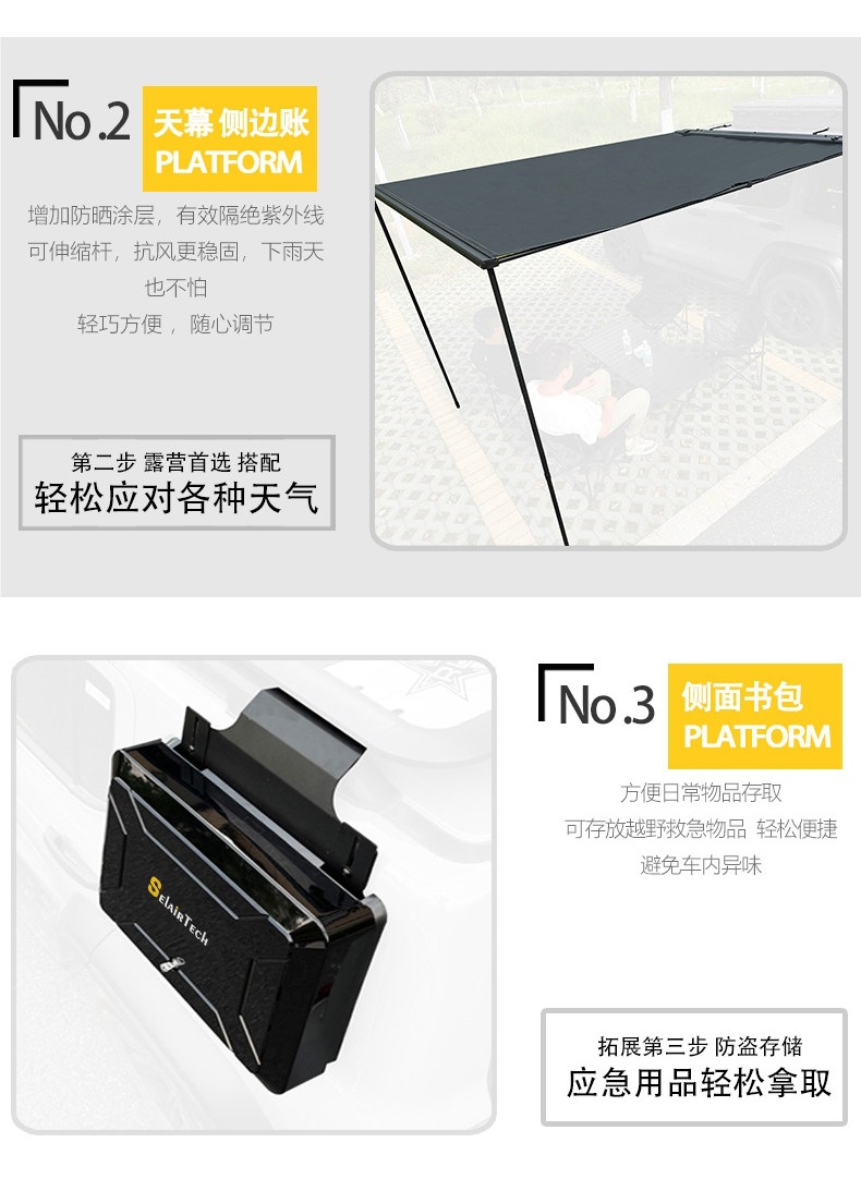 SUV roof platform car luggage rack, expandable folding ladder, backpack, tent, canopy, luggage box, off-road modification