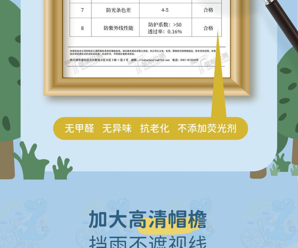 童装详情7.jpg?x-oss-process=image/format,png