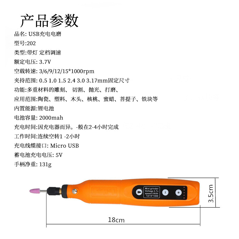 O1CN012MXgFD1VrqsSJvdcN_!!2212