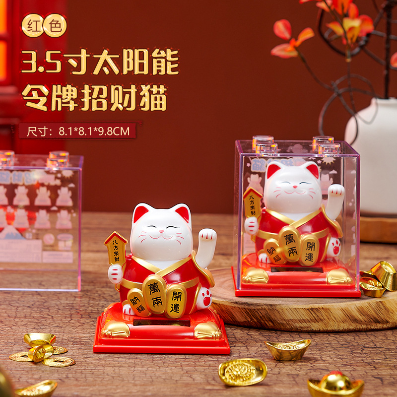 Nuevos adornos para gatos y gatos de ganancia energía solar automática agitación de mano adornos para automóviles de recepción cajero regalos de escritorio