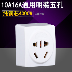 �{̩148 ���b������ײ���10A16Aͨ�ô��ʿ��{�Կ�ʽ���~о����