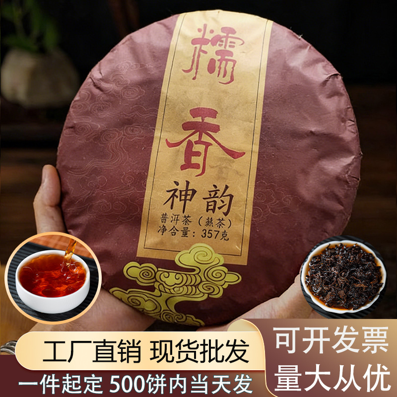 Nuoxiang Pu'Er Ripe Tea 2015 357g Pu'Er Ripe Tea Cake Yunnan Pu'Er Tea Source Factory Ripe Tea Wholesale