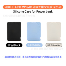 mOPPO MPBV01늌zܛƄԴo׷