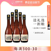�ϱ�������^�׾�42��һ���Z��̖�����Ͱ׾�480ml*6֧