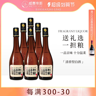 �ϱ�������^�׾�42��һ���Z��̖�����Ͱ׾�480ml*6֧