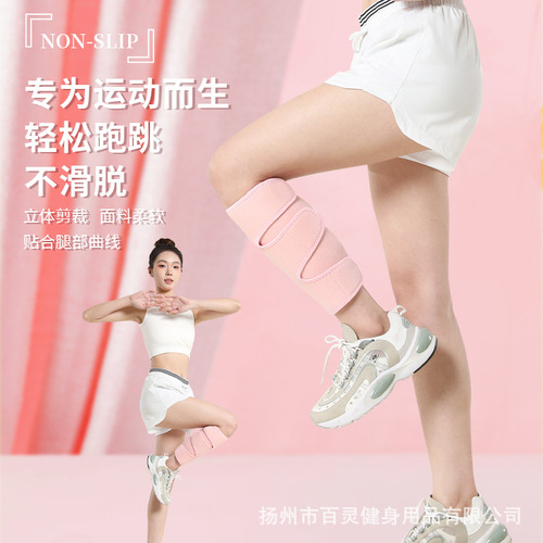 Wholesale Adult Dance Wrapping Leg Compression Sweating Slimming Leg Wrapping Exercise Leg Protection Fitness Leg Sleeve