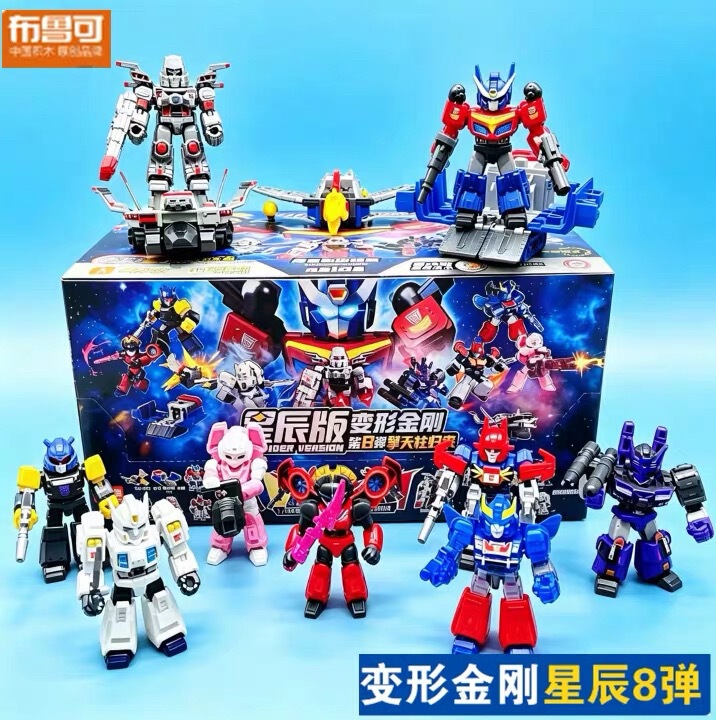 Bruco Building Block Figures Transformers: Starry Sky Series, Vol. 8, Optimus Prime Returns, Assembling Puzzle Toy, New Product 6