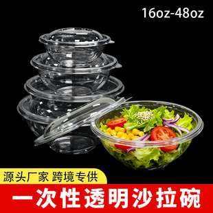 һ����͸��petɳ���뎧�w16/24/32/48oz���ψA�δ����羳����