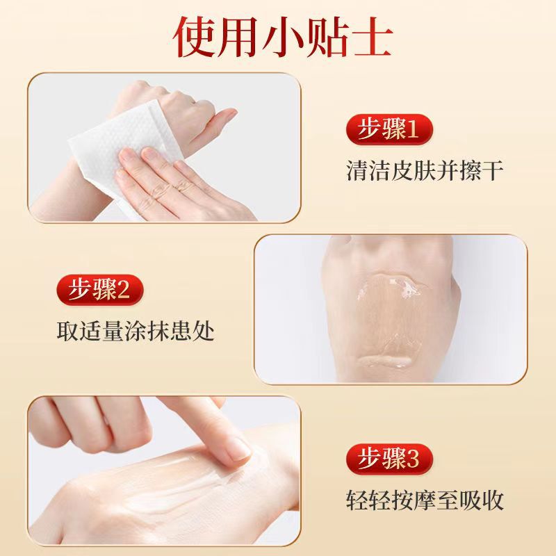 北京同仁堂遠赤外線治療ジェル 首・肩・腰・脚・膝関節用冷湿布ジェル 痛み止めスプレージェル|undefined