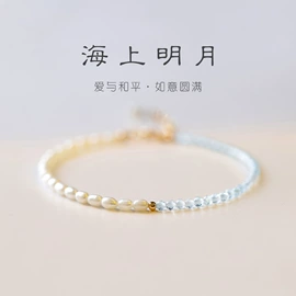 <highlight>手链</highlight>;耳环;项链