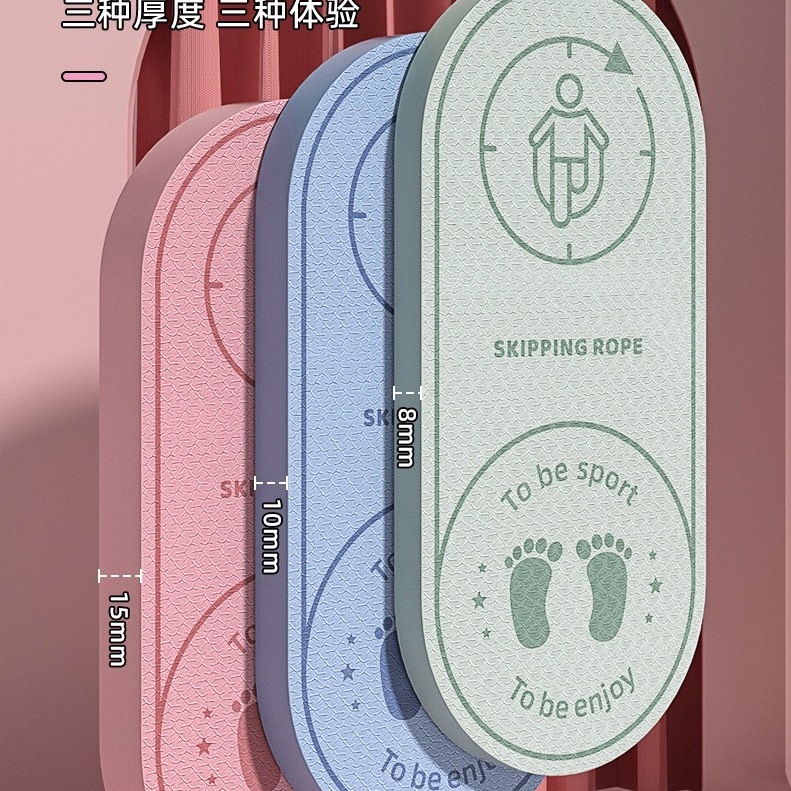 无绳跳绳减震垫瑜伽垫子地垫家用健身防震隔音防滑运动专业静音垫
