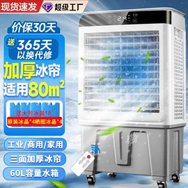 暖风机取暖器;电风扇;对流/循环扇