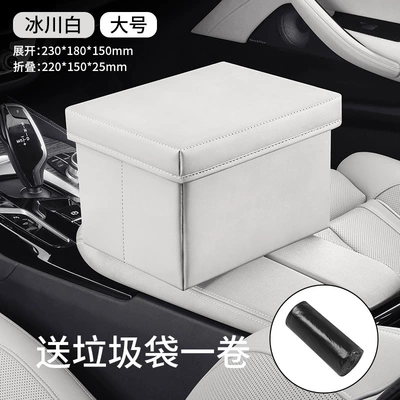 Bag: Car storage bag/box - large-glacier-white-with-lid