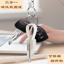 �h����һ�������������՗U�ɽ���3a��侀��׿type-c耳׿۳�늾�