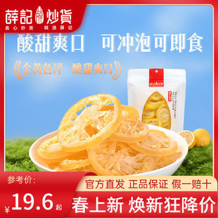 Ѧӛ��؛����Ƭ226g/�� ��ʳ���ʸ����T������ʳ�ɳԴ��b�k����