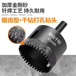 New diamond glass hole opener round hole serrated drill bit full ceramic tile marble granite vitrified brick drilling