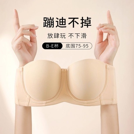 无肩带内衣女大胸显小薄款聚拢防滑抹胸上托防下垂大码美背文胸罩
