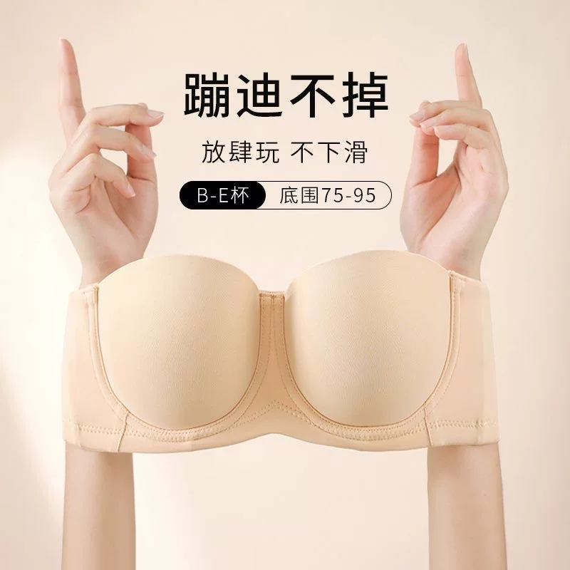 Thin Non-Slip Push-Up Bra for Support, Plus Size, Beautiful Back Design, Comfortable Fit