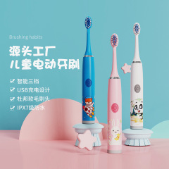 厂家跨境震动软毛牙刷冲牙器充电款自动款声波式儿童电动牙刷礼品
