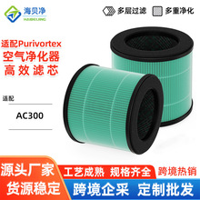 �羳 �m��Purivortex AC300�՚�������V�W HEPA�ͺψAͲ�Vо�Gɫ