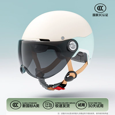 Motosiklet kaskı (dəbilqə) for all seasons, dual-piece half helmet - fresh-blue-adjustable-head-circumference-with-knob-brown-lenses-short-lenses