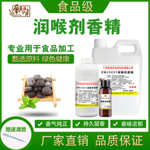 ʳ�ü����턩�㾫�ڸ��{ԇDIY�F�����øɲݱ��㾫����ʳƷ���ӄ�