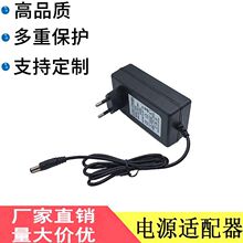 12V3A�Դ�m����̨ʽ��XҺ���@ʾ��12V4A�O�ذ�����Ħ��5A�Դ��