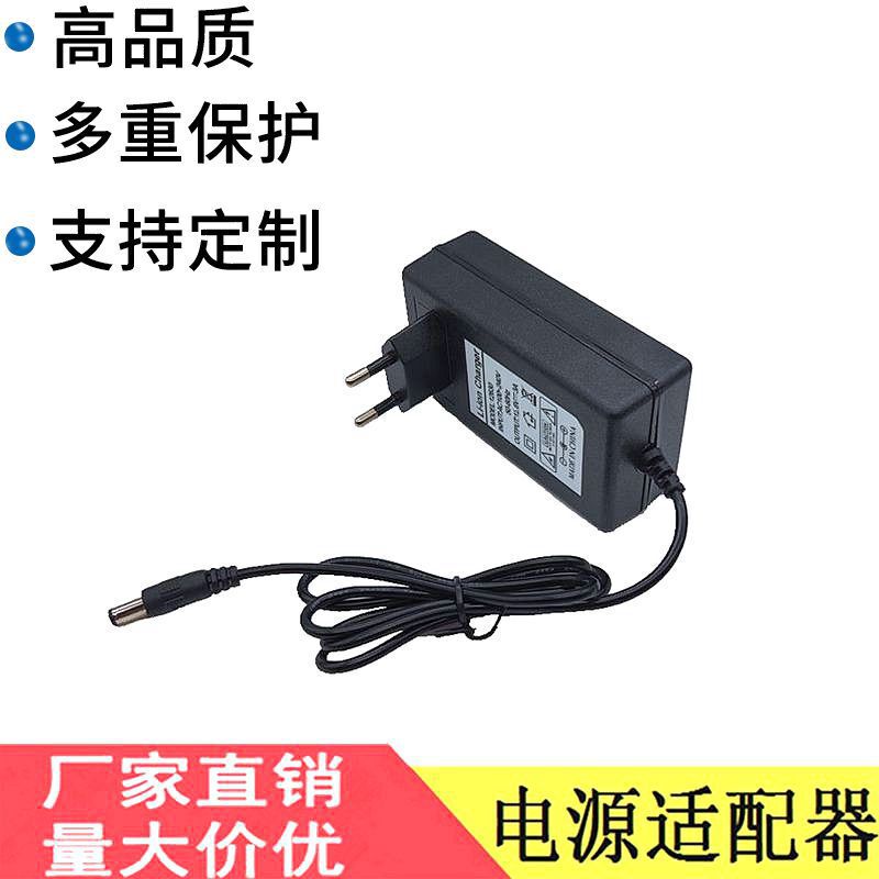 12V3A power adapter desktop computer LCD monitor 12V4A monitoring security massager 5A power cord