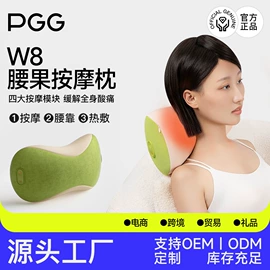 MINI按摩器;护眼仪;按摩枕/靠垫