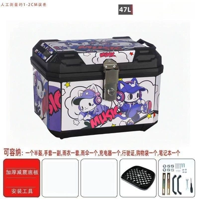 scooters, electric vehicle rear – Motorcycle trunk - huiqi-musical-bunny-vibration-dampening-base-standard-mounting-hardware-limited-time-flash-sale
