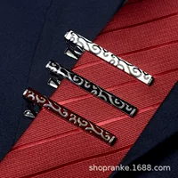 Мужской серебристо-белый зажим для галстука с узором облаков, формальный деловой галстук, простая мужская и женская высококачественная булавка