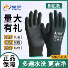 PU�ڱ���������PU508�T�ƽ��z���o� ���S�÷�����ĥ͸��S�����l