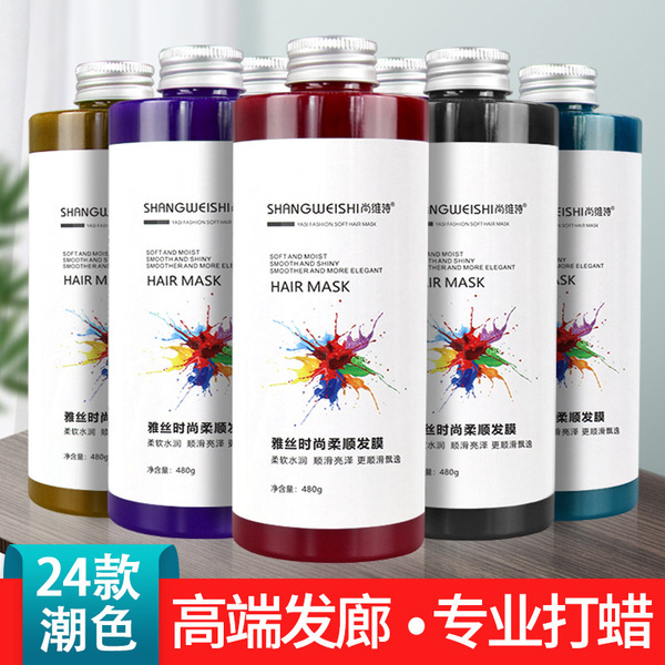 Hair salon clear water hair waxing paste barber shop color wax paste…